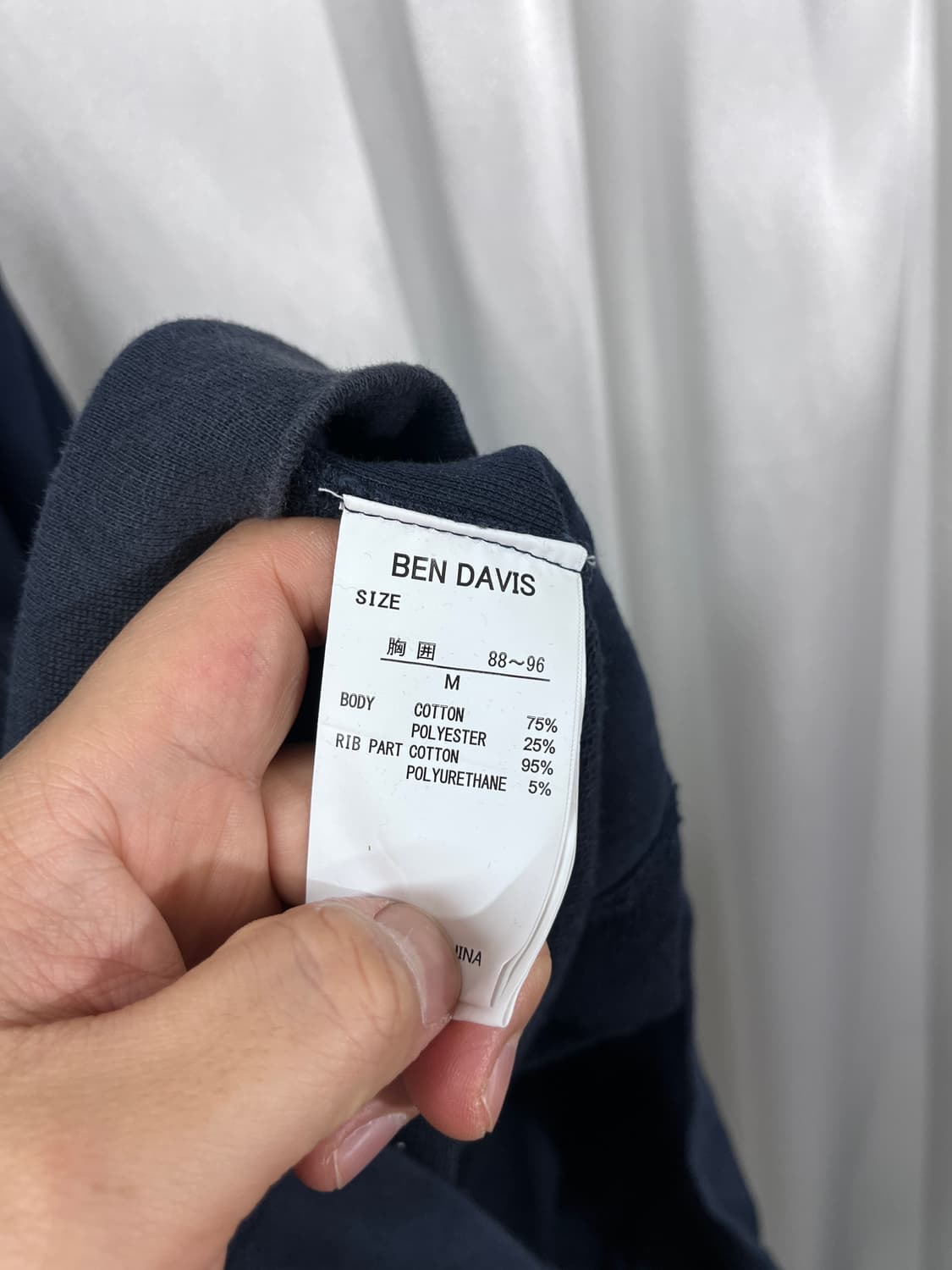 Ben Davis 상품이미지5