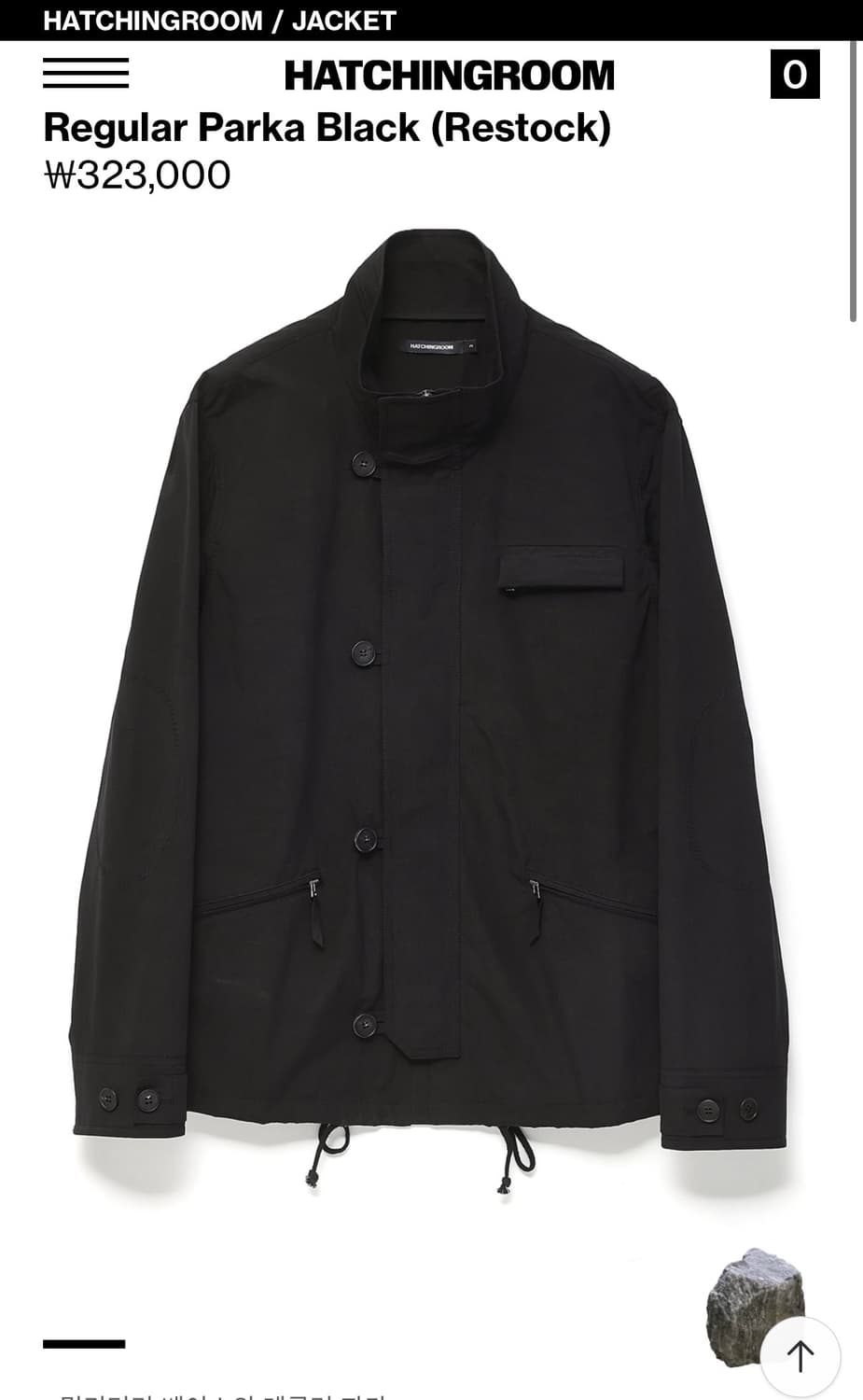 해칭룸 Regular Parka Black 3사이즈 상품이미지1