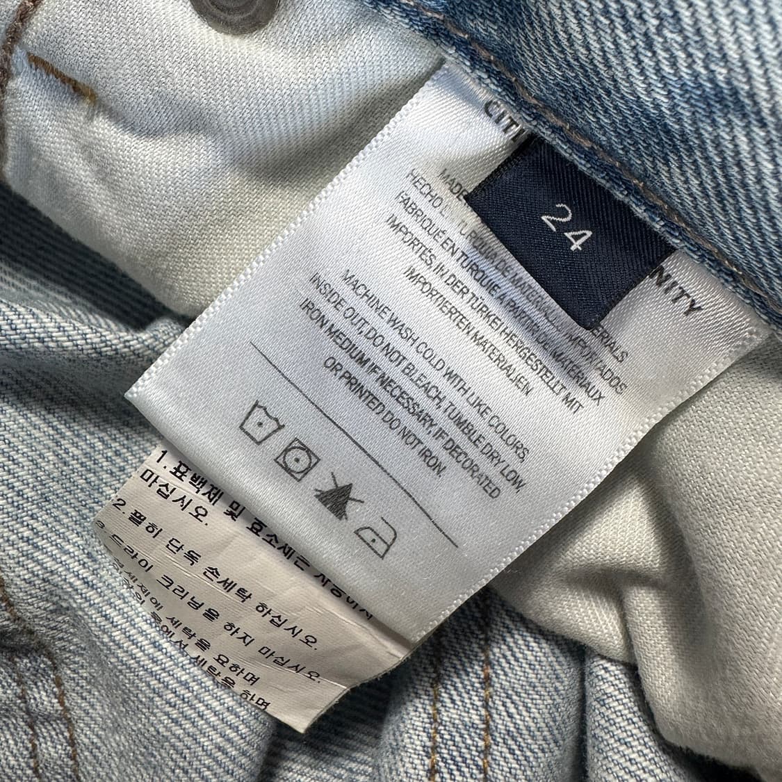 시티즌 오브 휴머니티 세미 와이드 진 (24) 상품이미지3