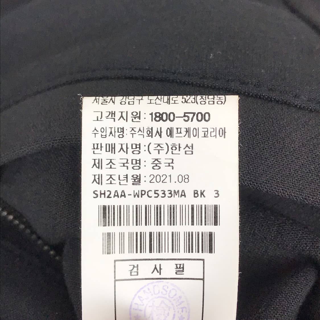 시스템옴므 밴딩 팬츠 바지 남성82 (32) 상품이미지9