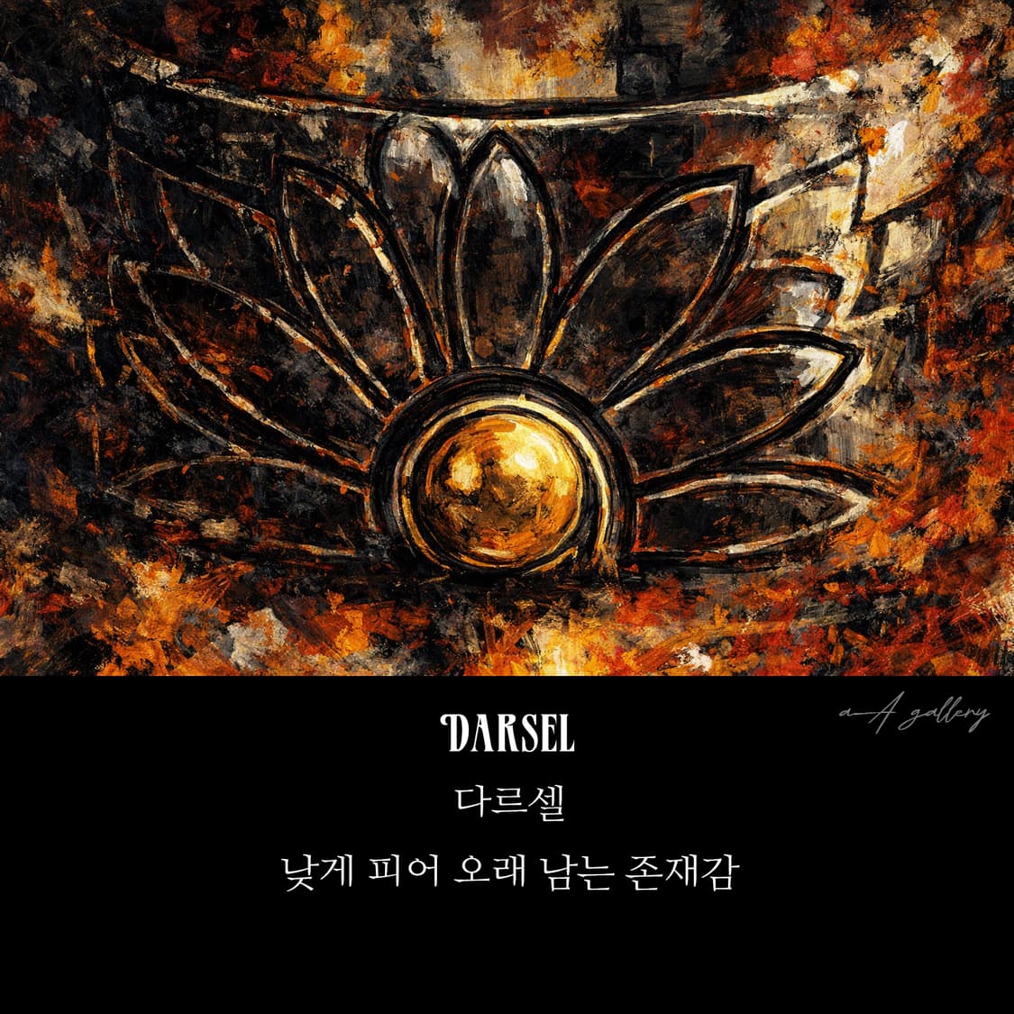 Darsel 실버 흑도금 남자 엔틱 빈티지 명품 시그니처 꽃 데이지 반지 상품이미지9