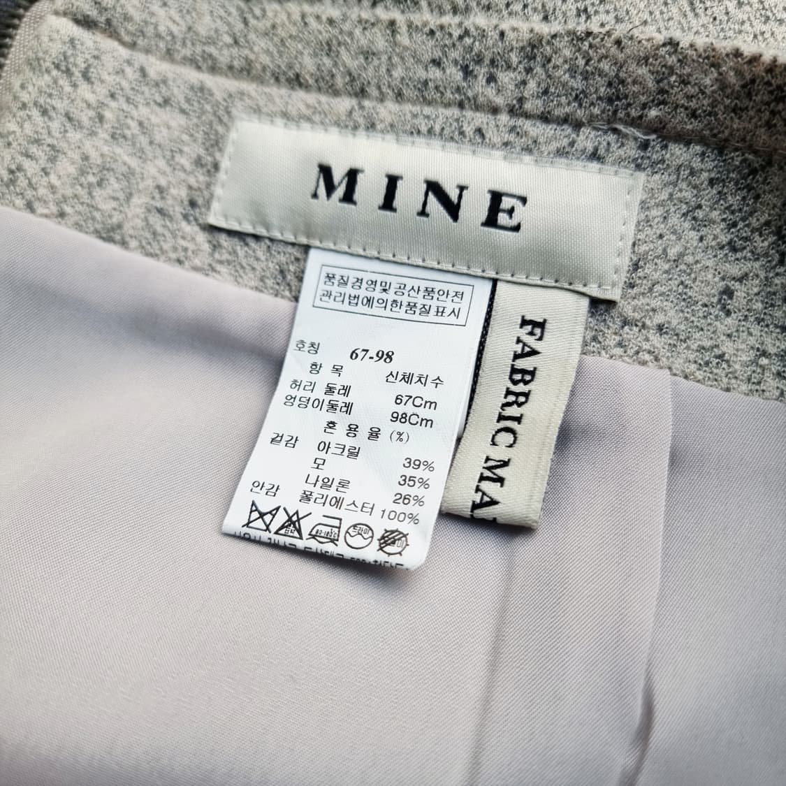 한섬 MINE 마인 울35혼방 이태리원단 스커트 (26인치) 상태완벽 상품이미지10