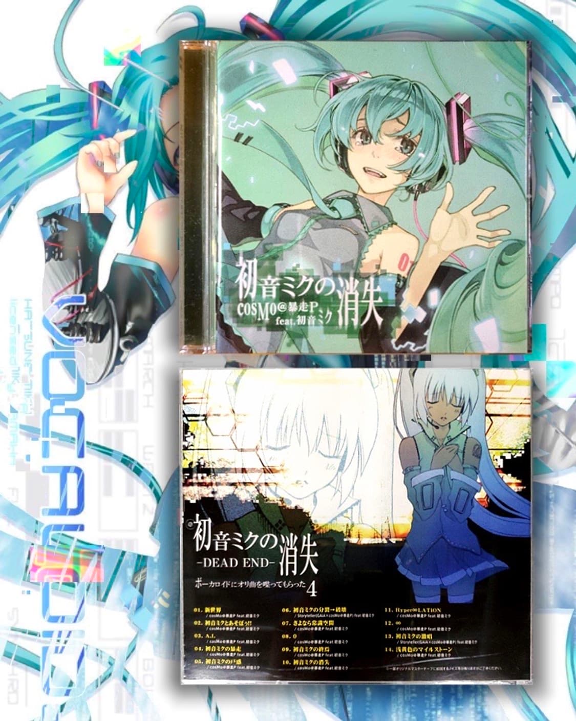 『初音ミクの消失 -DEAD END- 하츠네미쿠의 소실 CD』  상품이미지1