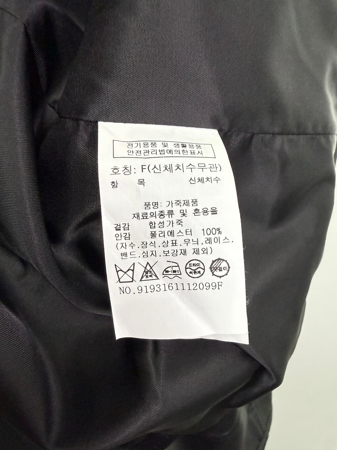 스튜디오톰보이 레더 자켓 22년도 상품이미지5