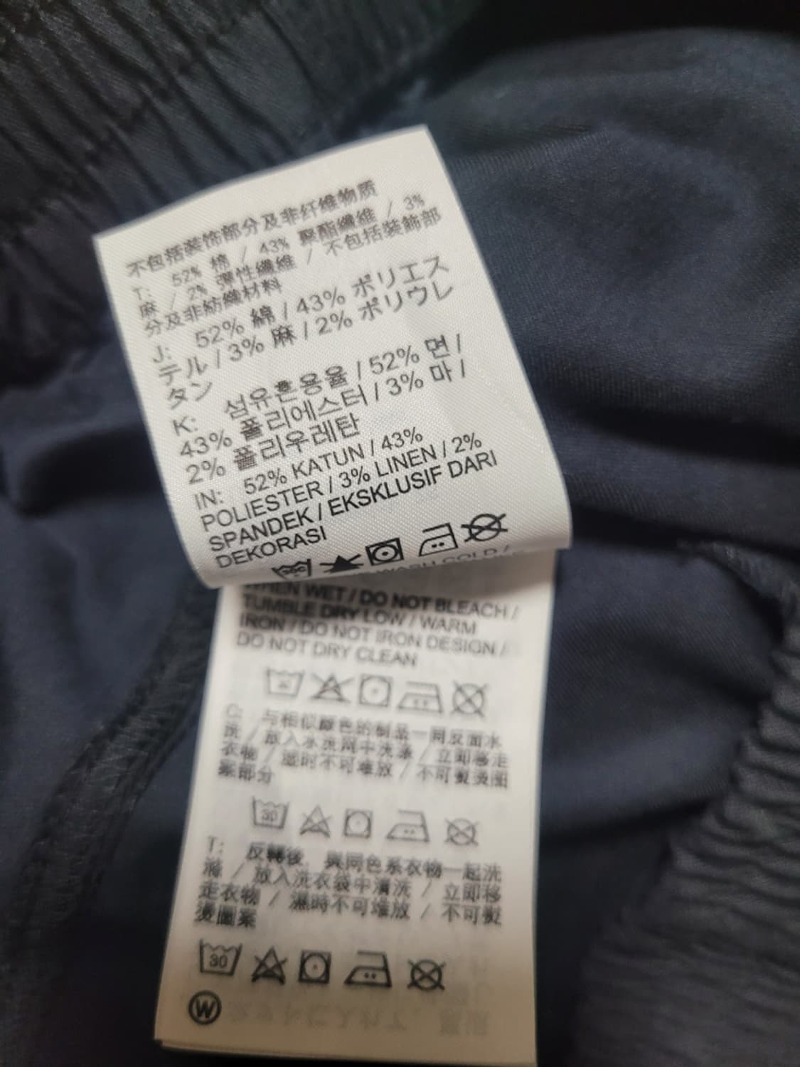 나이키 조거 코튼 카고바지 L사이즈 상품이미지7