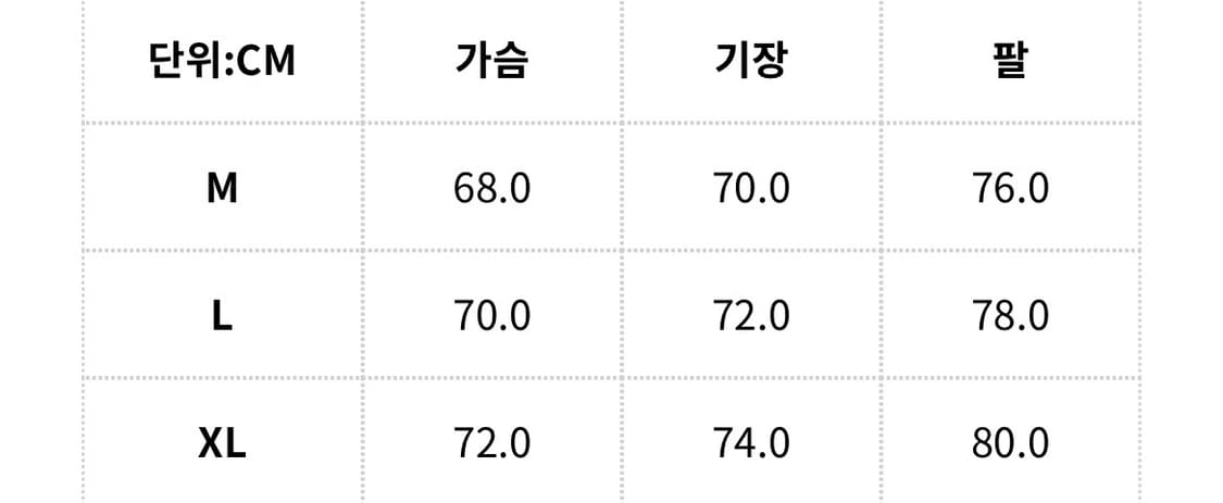 에스피오나지 Level 7 파카 XL 상품이미지4