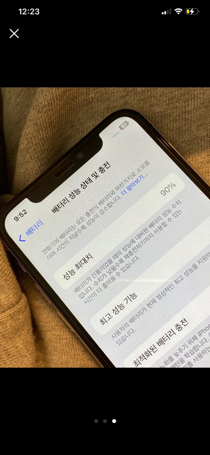 (카메라 무음) 아이폰 XS 256GB 화이트 실버 상품이미지3