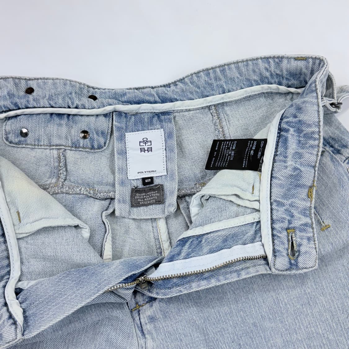 폴리테루 블리치드 아이스진 상품이미지3