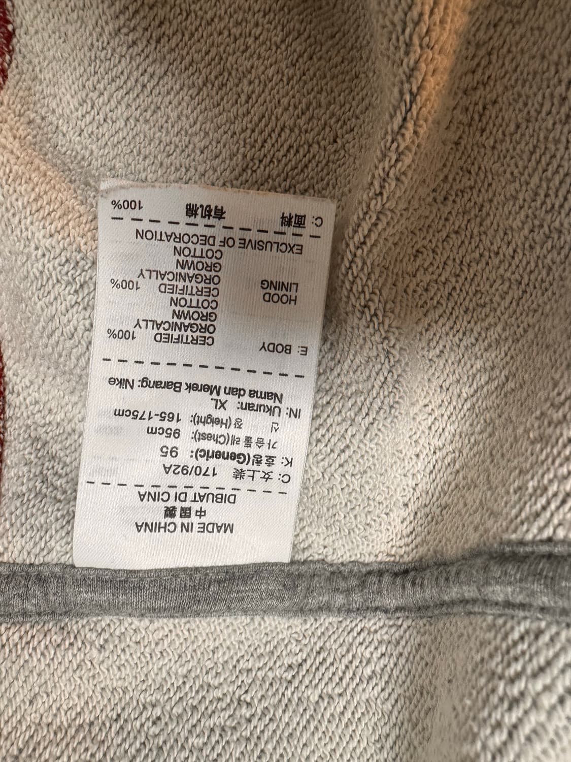 나이키 후드집업 상품이미지6