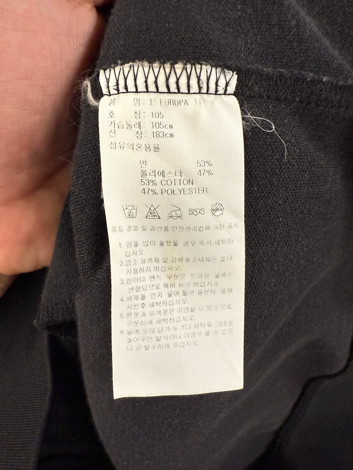 아디다스 유로파 검흰 트랙탑 져지 XL 상품이미지7
