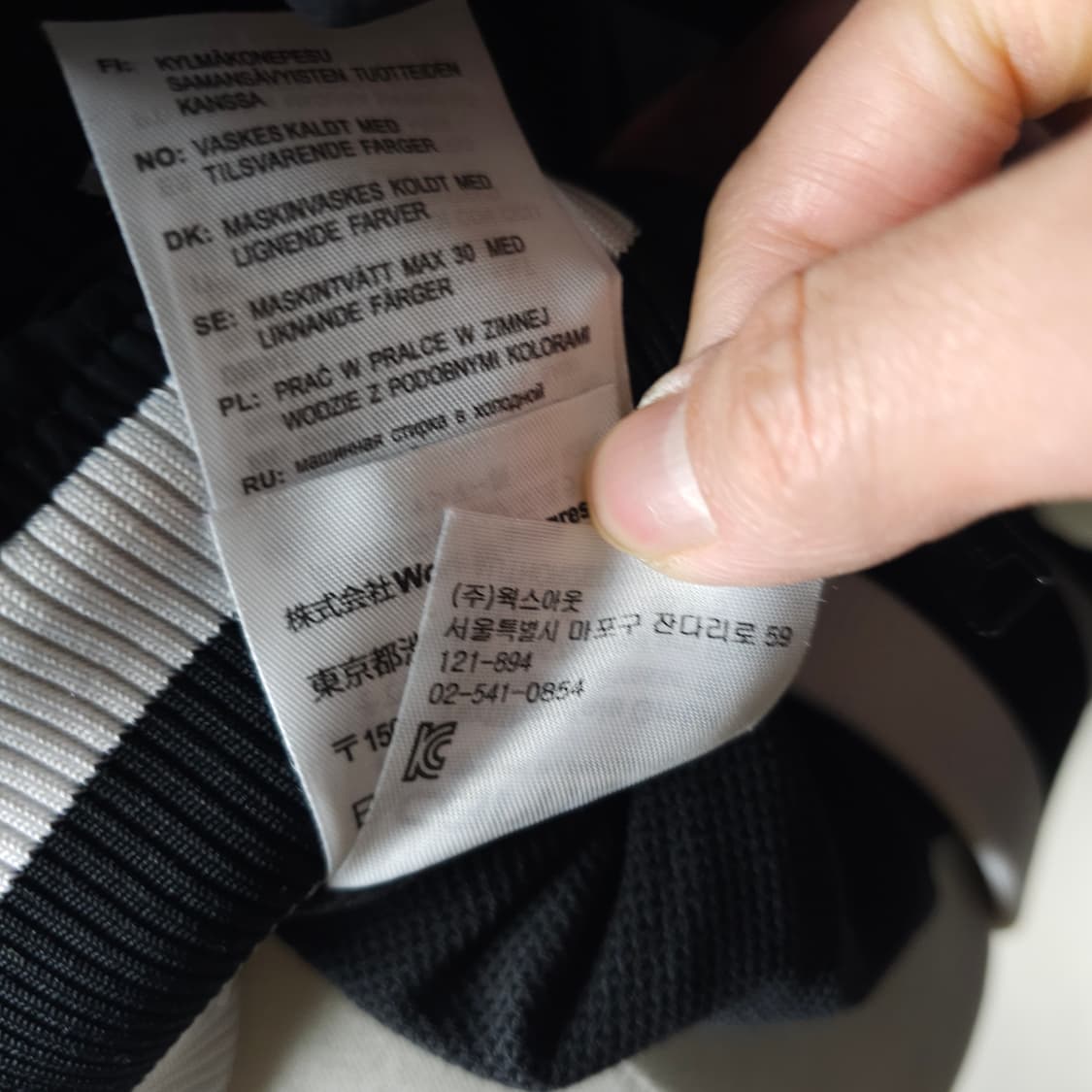 칼하트 아카데미 코츠 풀오버 남자100사이즈  상품이미지9