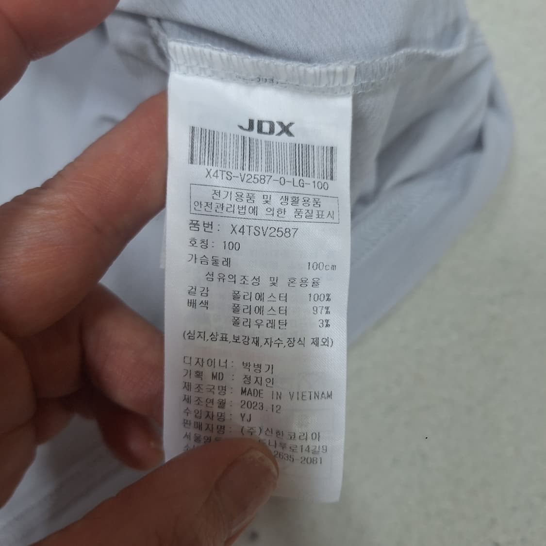 JDX  반팔바람막이100 상품이미지5