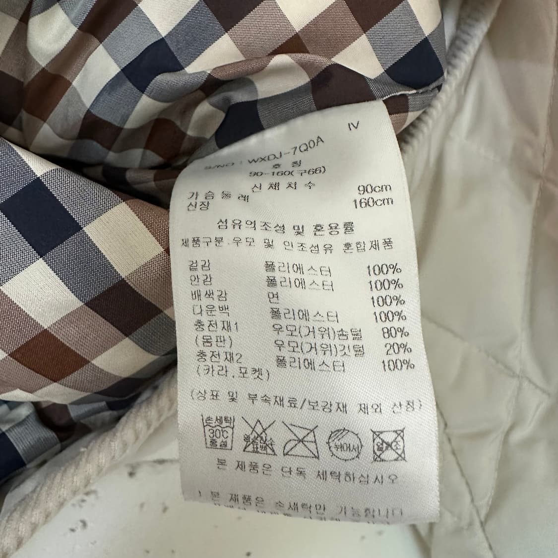 우먼66 아쿠아스큐텀 구스다운 퀼팅 자켓 상품이미지4