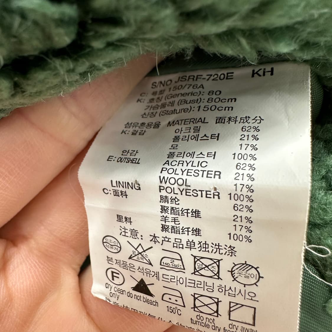 FREE 쥬시쥬디 여자 양털 뽀글이 루즈핏 점퍼 상품이미지5