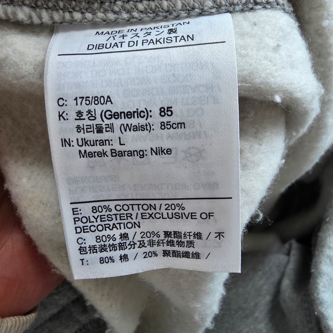(L)나이키 조거 플리스 팬츠 기모 상품이미지4
