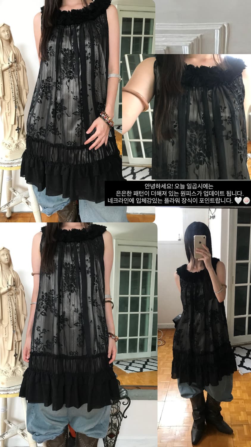 vintage pattern frill one-piece  상품이미지9