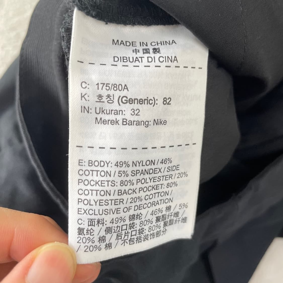 L 나이키 테크팩 메카닉 팬츠 조거바지 32 상품이미지6