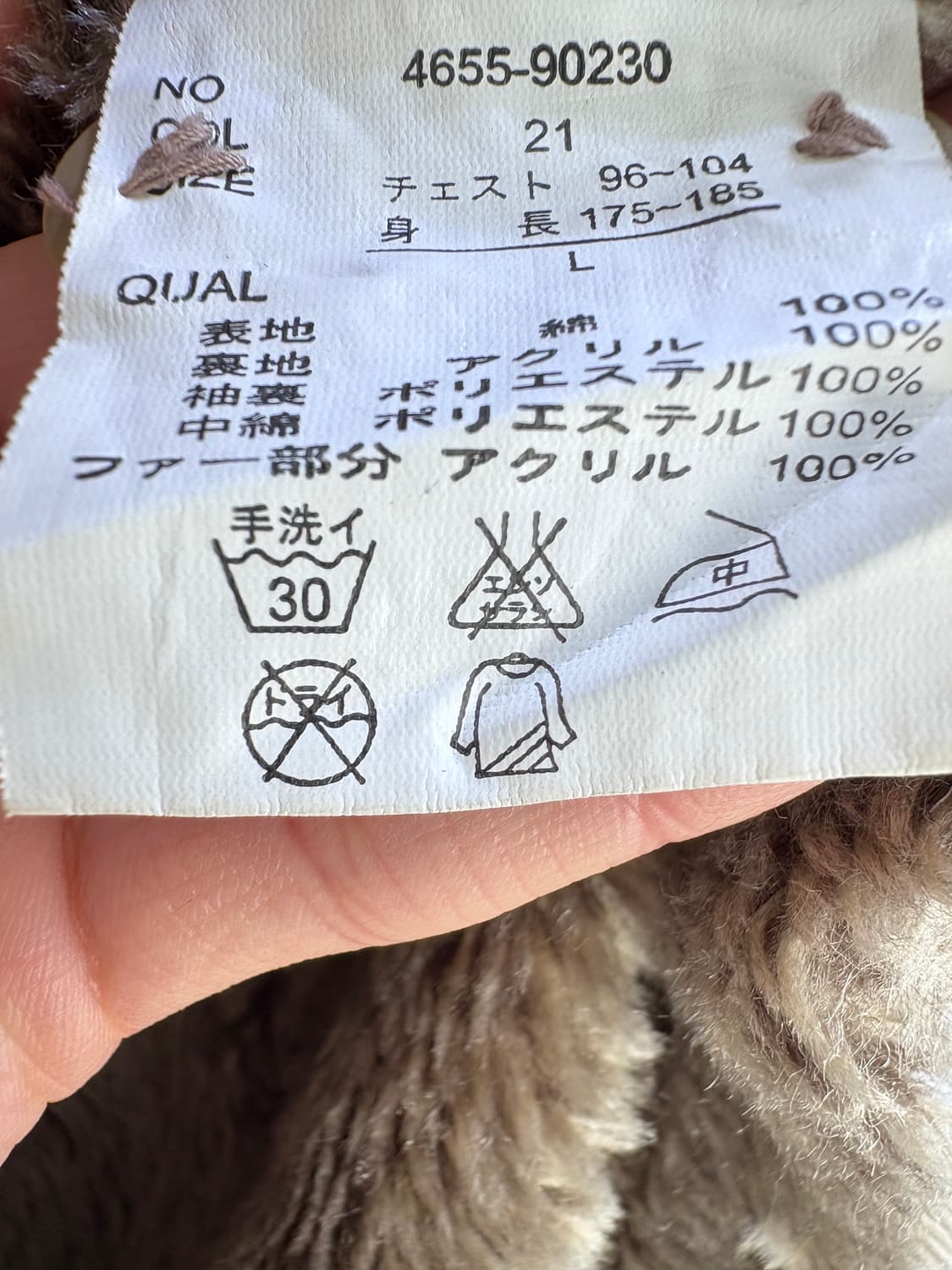 NEVER SEEN THING 자켓 상품이미지8