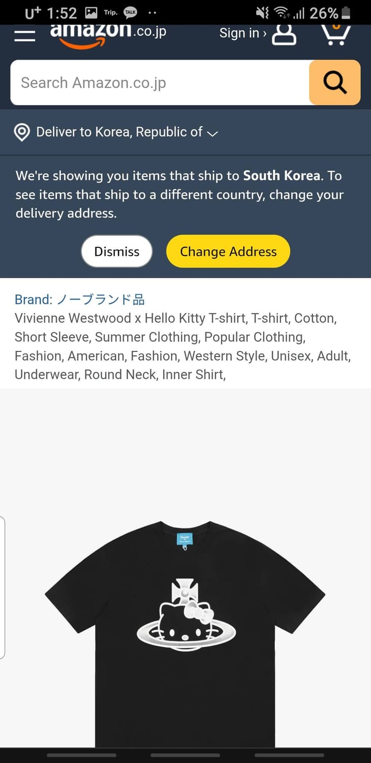 Vivienne  Westwood  x sanrio  상품이미지4