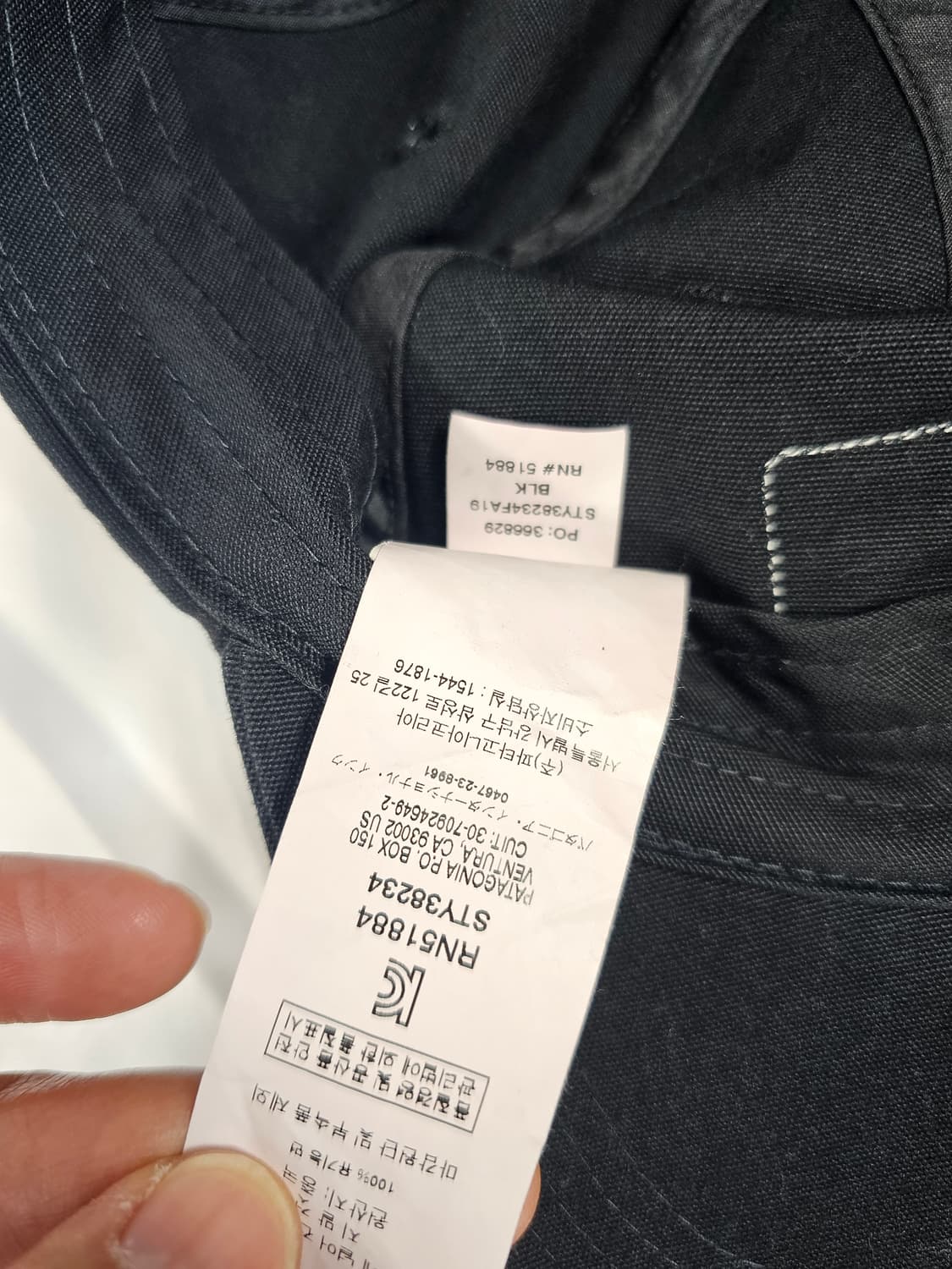 파타고니아피츠로이트라웃볼캡 상품이미지6