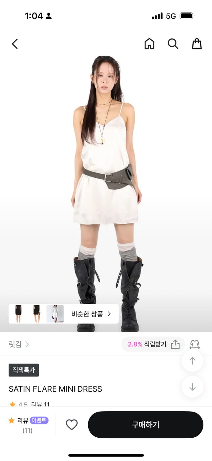 릿킴 실크원피스 상품이미지1