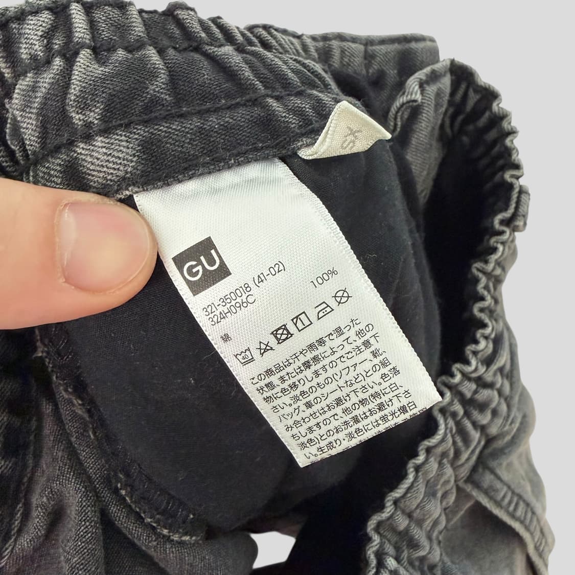 (XS)GU 지유 슈퍼와이드 데님 카고팬츠 상품이미지7