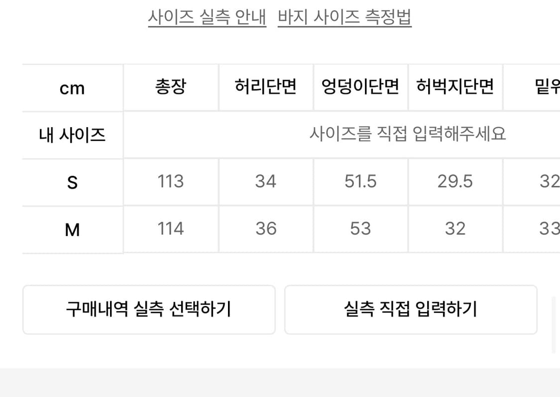 kijun 트랙팬츠 상품이미지9
