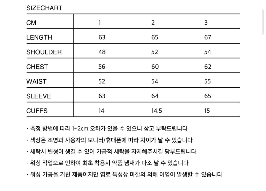 [1] 넥스트도어립스 트러커 자켓 새상품 상품이미지8