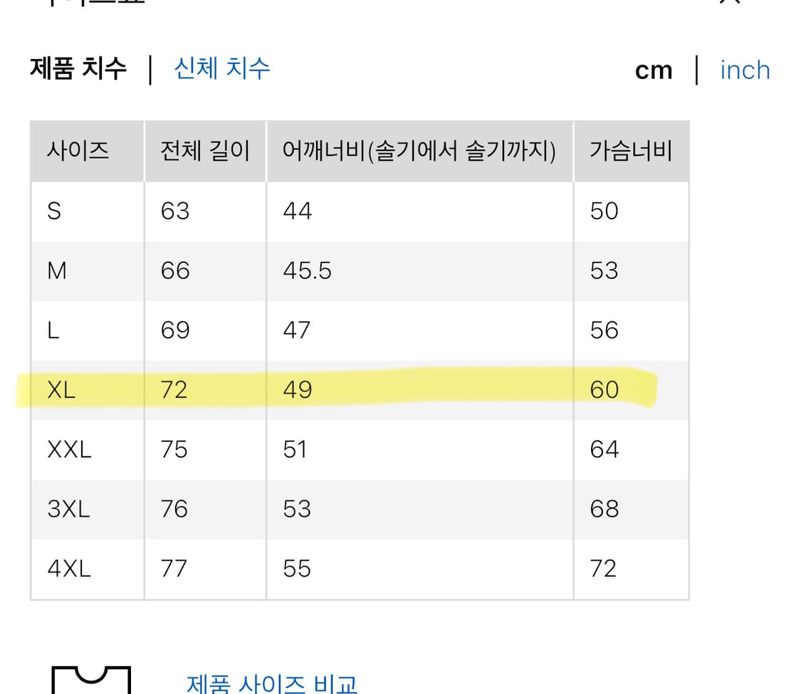 울100 남성 카키 가디건 (유니클로/라코스테 개인 커스텀 제품)(XL) 상품이미지3
