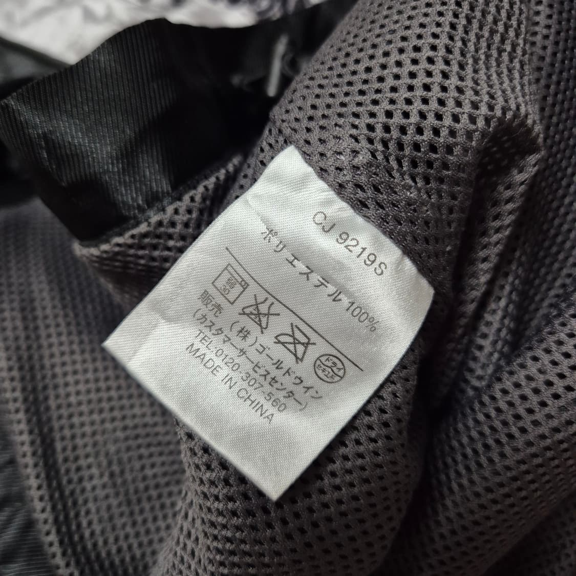 [우주매물🔥] 챔피온 90s 나일론 실키 셋업 상품이미지7