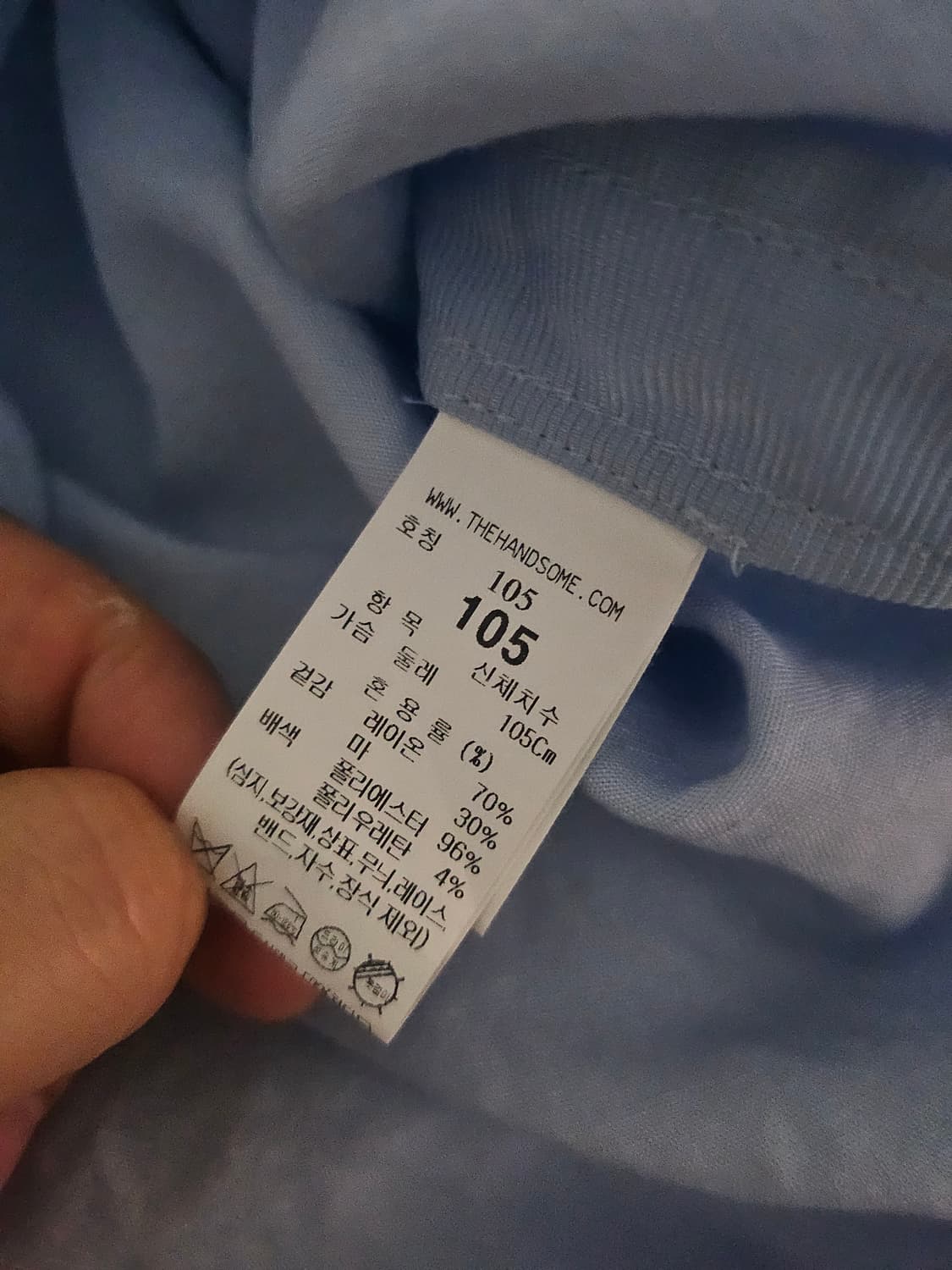 [거의 새것] 시스템옴므 린넨 셔츠 남방 105 상품이미지3