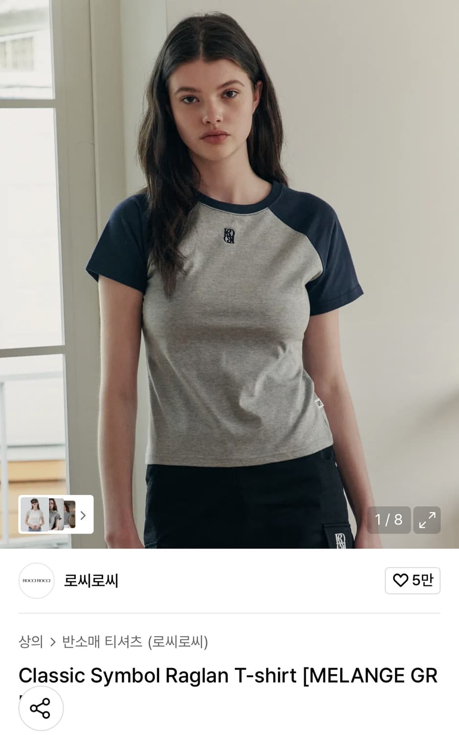 로씨로씨 반팔 상품이미지2