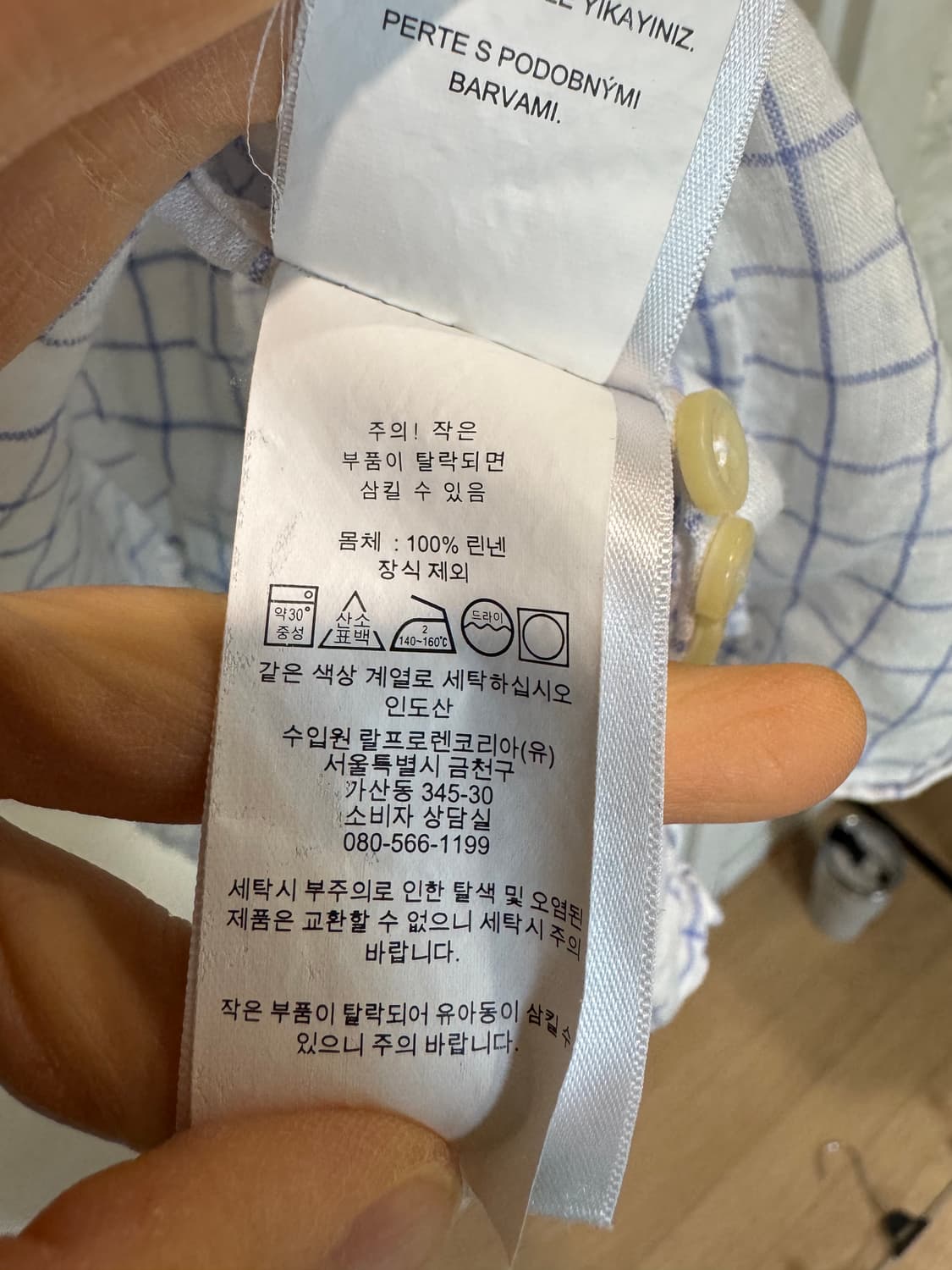 폴로랄프로렌 CLBDPPCS-LONG SLEEVE-SPORT SHIRT 상품이미지6