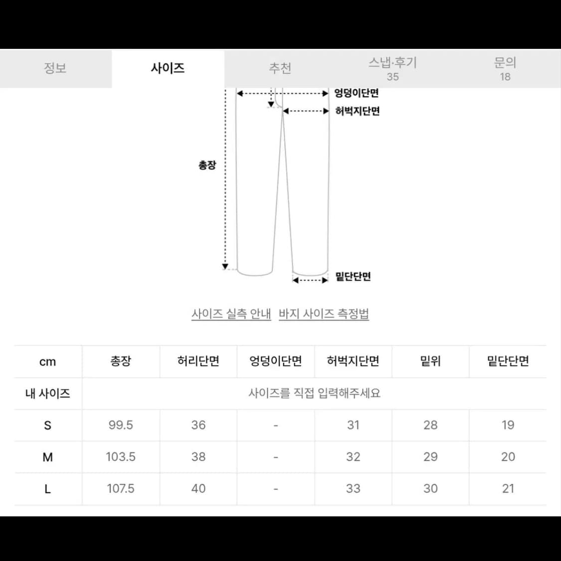 널디 NERDY 라인 트랙 팬츠 퍼플 (S) 상품이미지4
