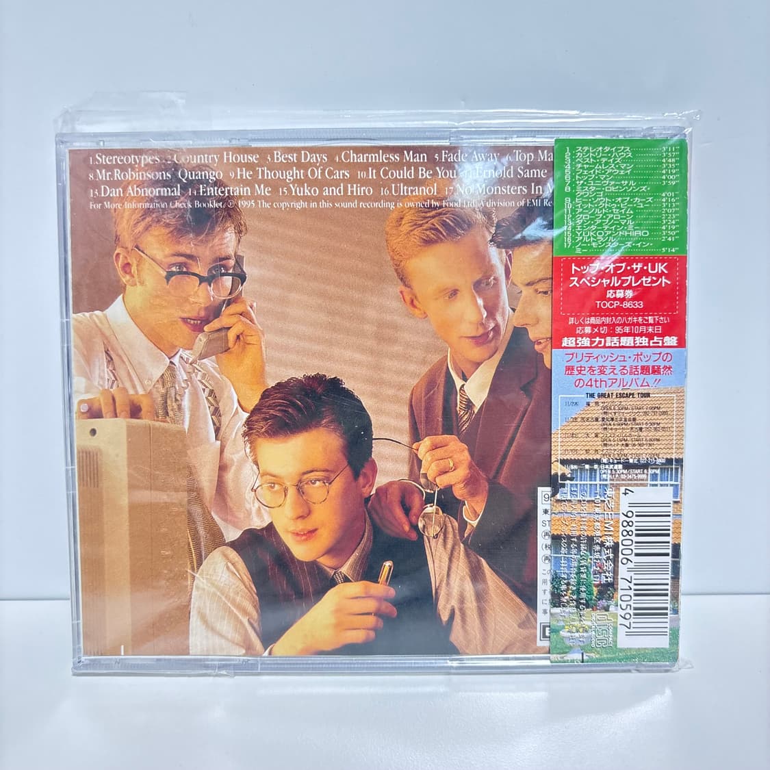 [초판] Blur (블러) – The Great Escape (1995) 상품이미지2