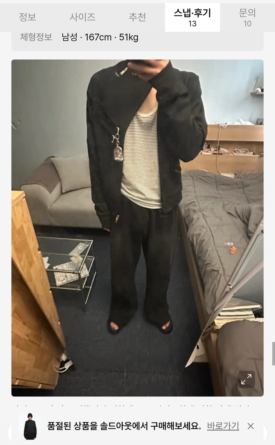 나체 집업 디테일 후디 져지 블랙 상품이미지7