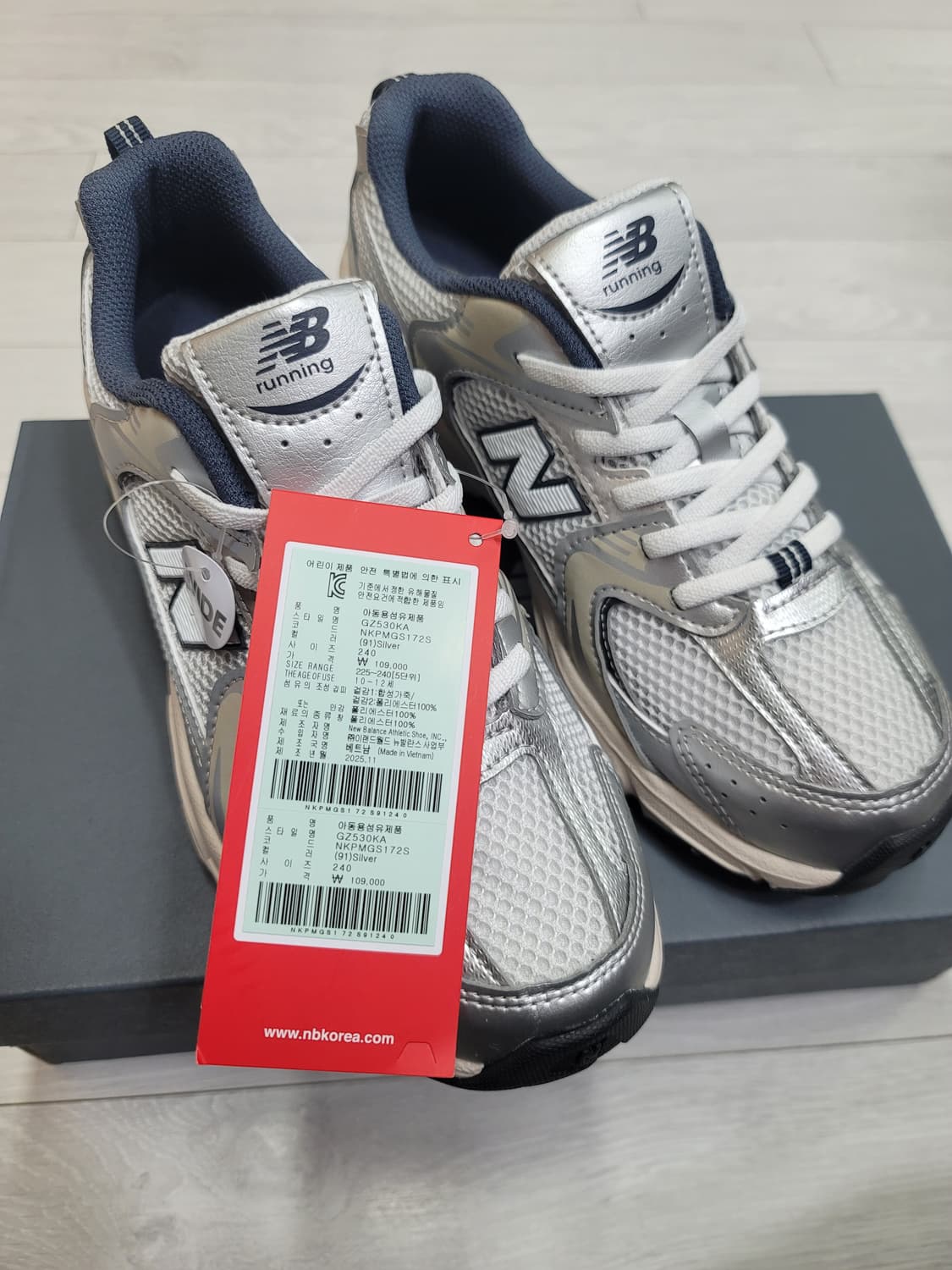 (240)뉴발란스 주니어  530 스틸 그레이[대전 직거래도 가능] 상품이미지10