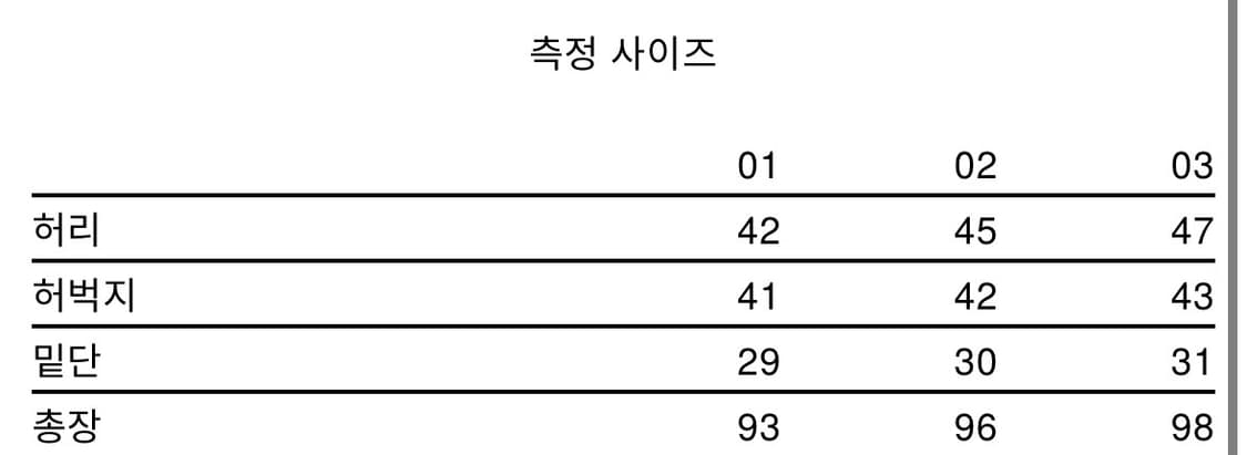 ANACHRONORM 아나크로놈 M-51 3사이즈 상품이미지2