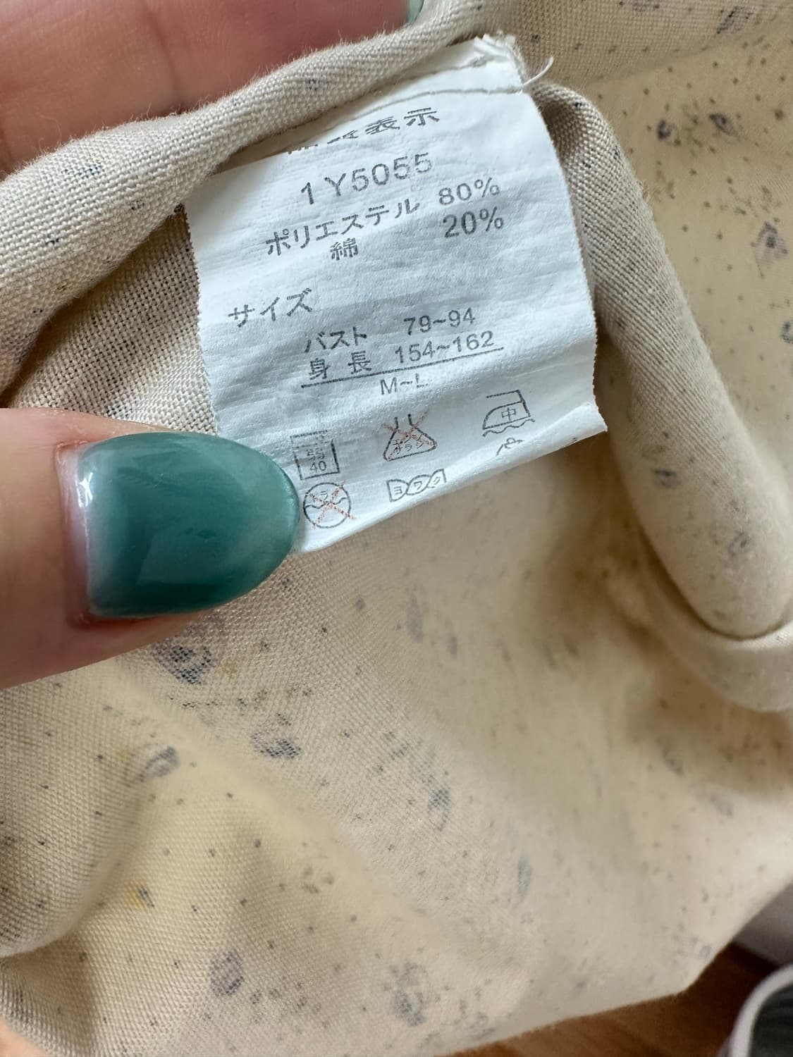 일본빈티지 모리걸 잔꽃 핀턱 버튼 다운 레이어드 원피스 상품이미지8