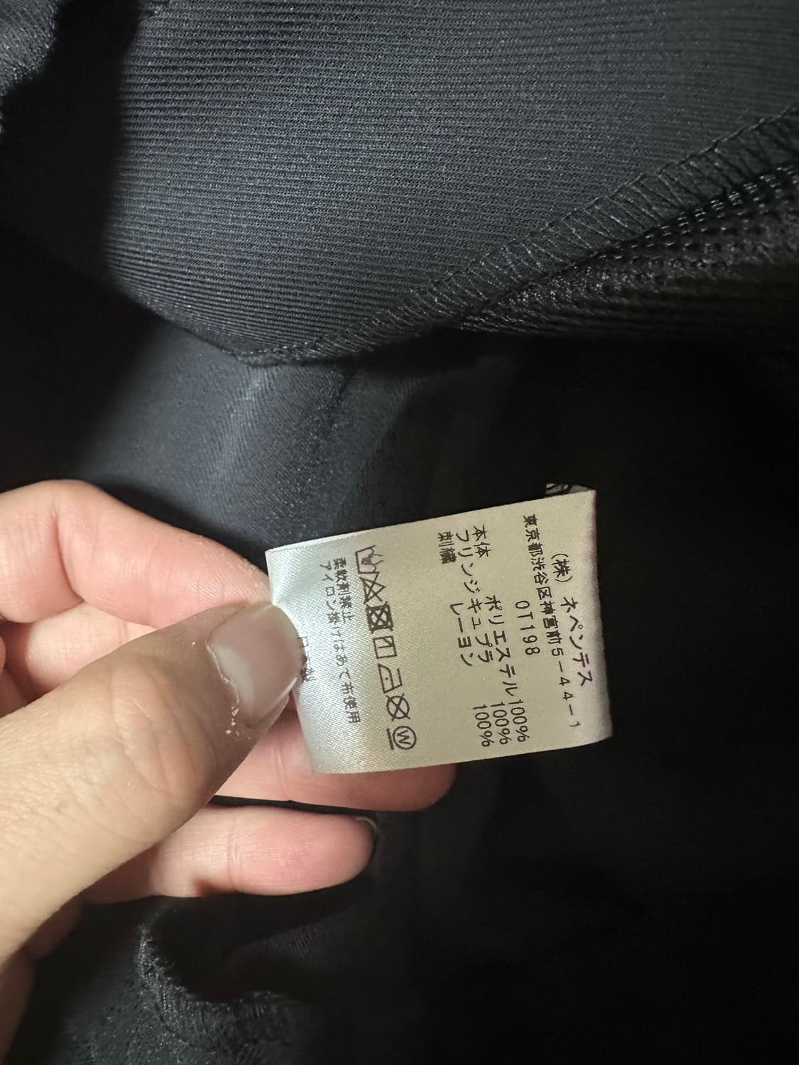 Needles 니들스 프린지 트랙 자켓 블랙 상품이미지6