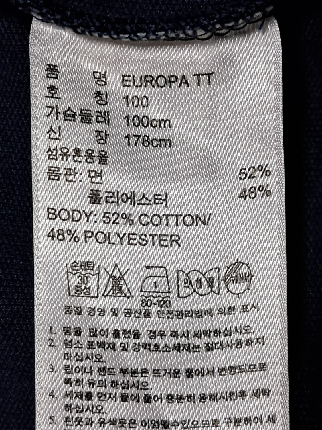 아디다스 트랙 자켓 남성100  상품이미지9