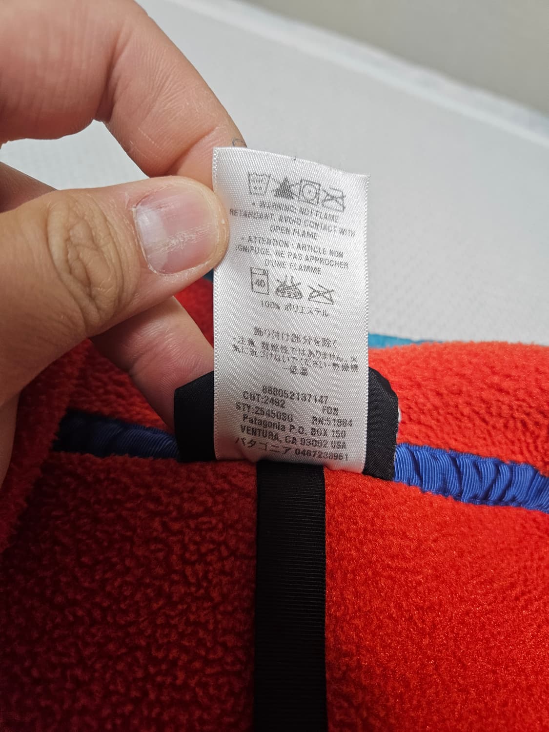 파타고니아 신칠라 더콰이즈 오렌지 XL 상품이미지6