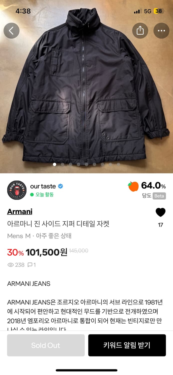 아르마니 사이드 라인 자켓 상품이미지1