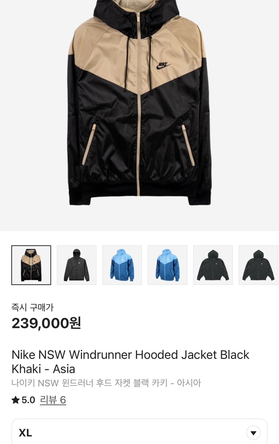 나이키 NSW 윈드러너 후드 자켓 블랙골드 XL 상품이미지2