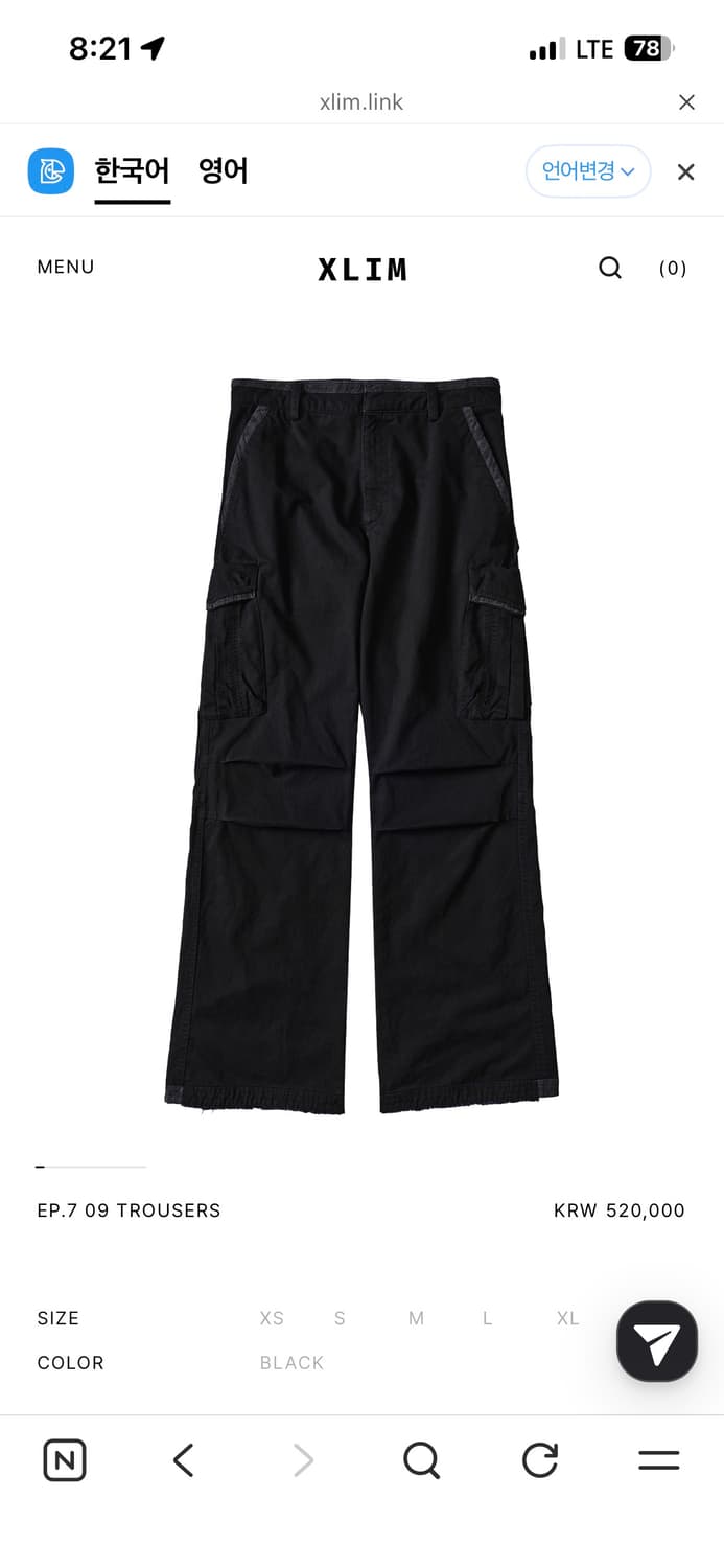 엑슬림 ep7 09 XL구매 상품이미지1