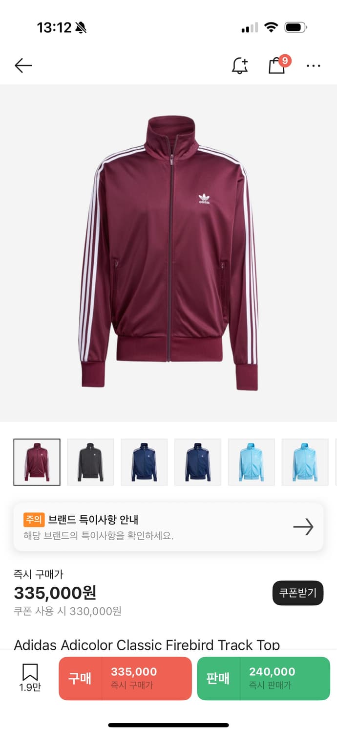 아디다스져지 상품이미지1