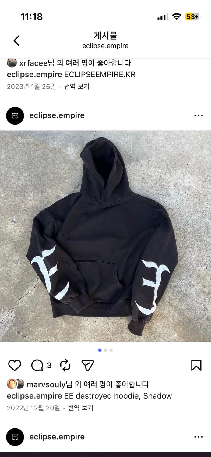 오왼 eclipse empire 제품 삽니다 상품이미지1