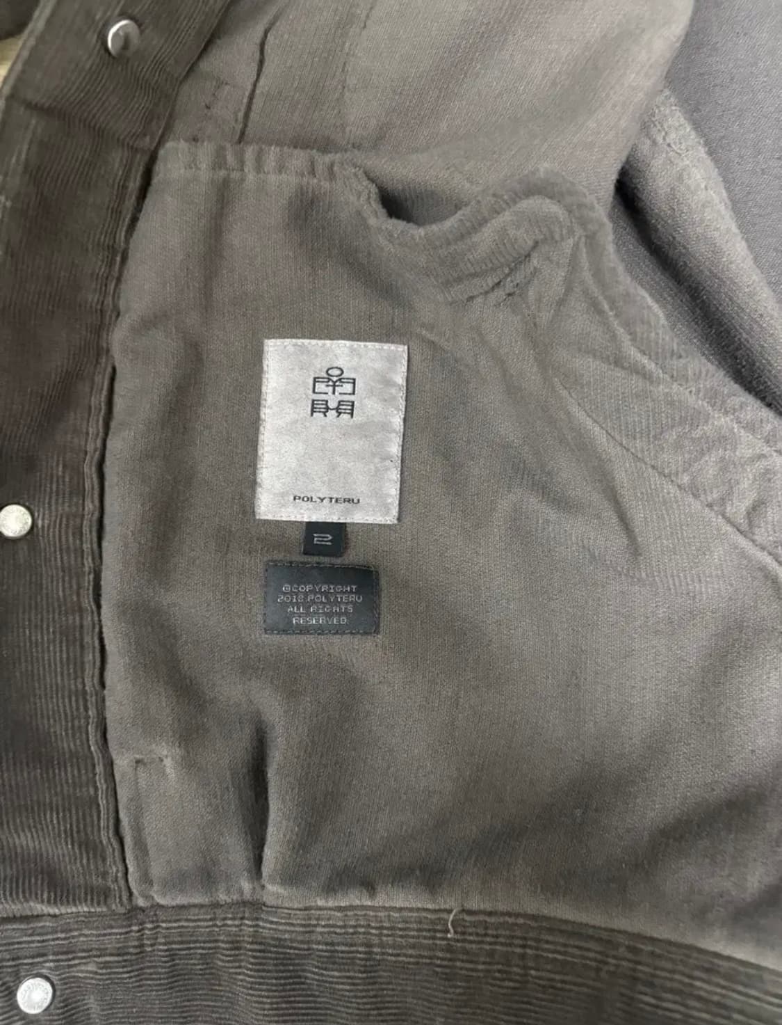 2) 24fw 초판 폴리테루 유즈드 트러커 코듀로이 카모 브라운 상품이미지4