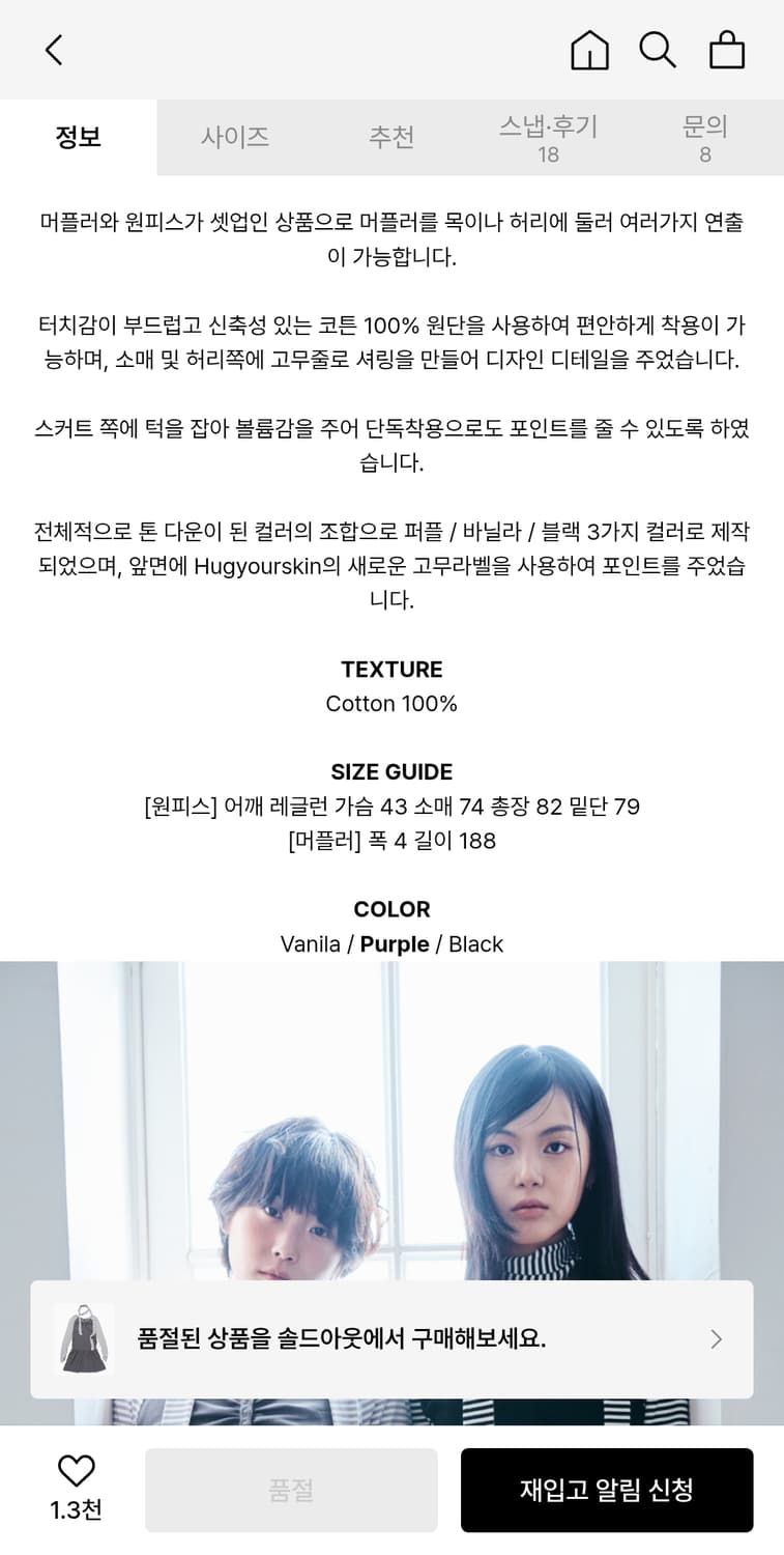 허그유어스킨 스트라이프 드레스 원피스 상품이미지2