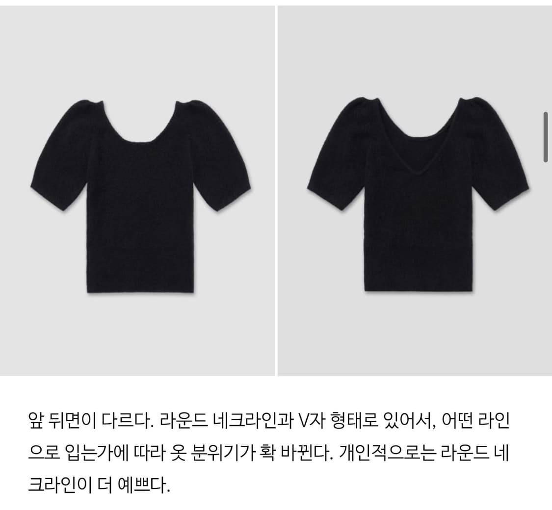 얼바닉30 cake knit 상품이미지7